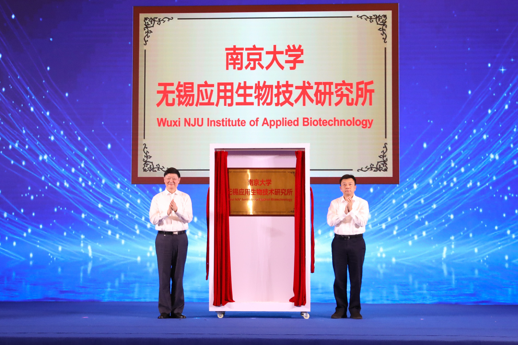 研究所成立4.png 研究所成立4.png