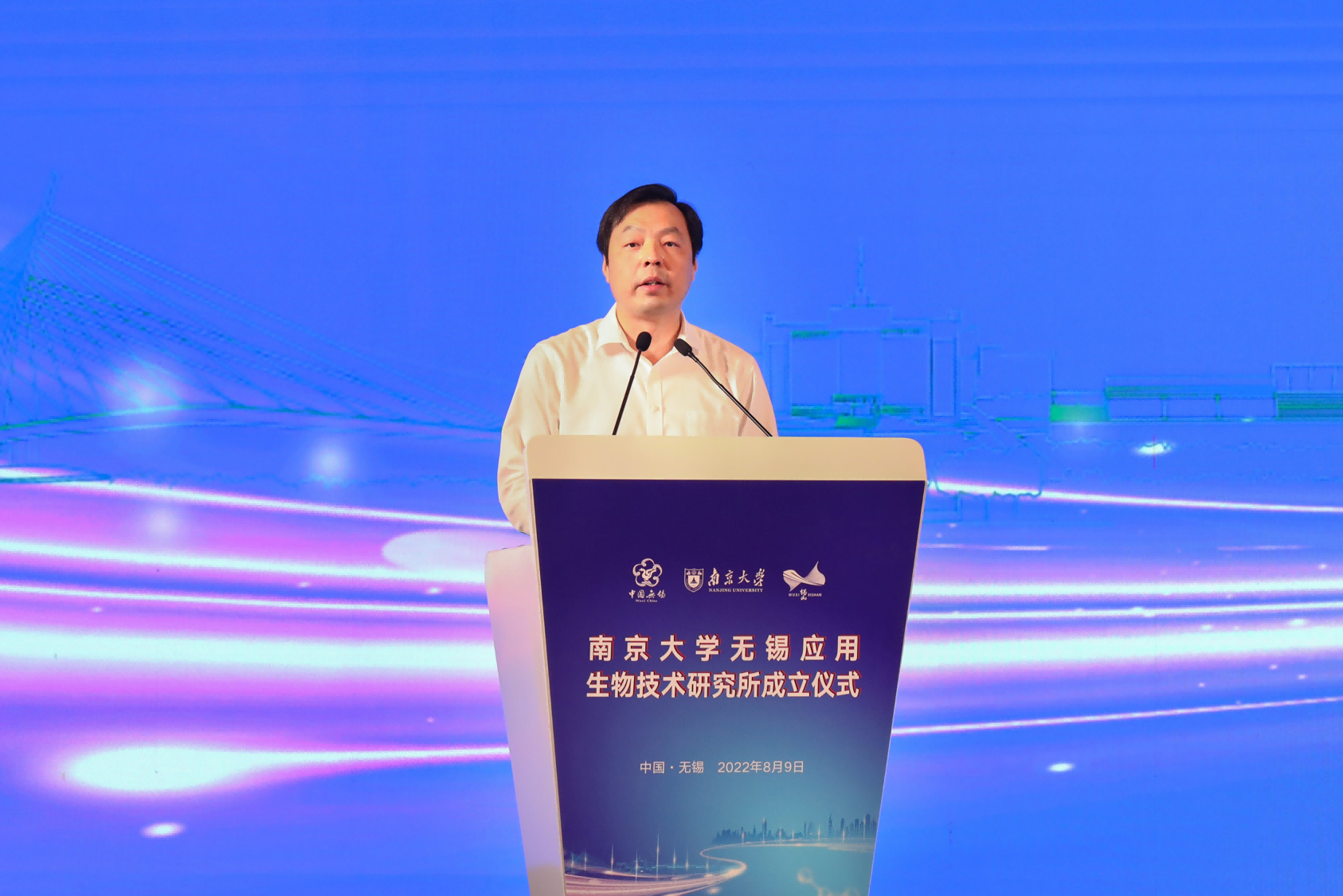研究所成立1.png 研究所成立1.png