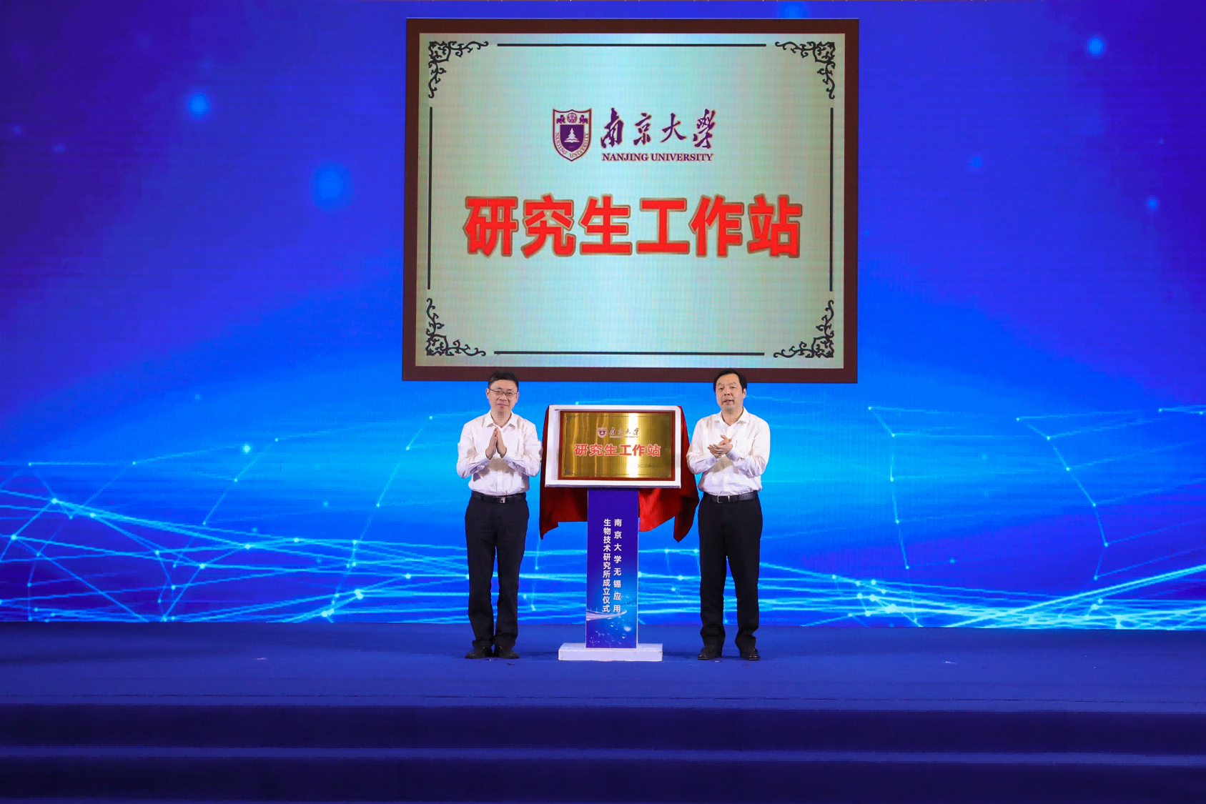 研究所成立3.png 研究所成立3.png